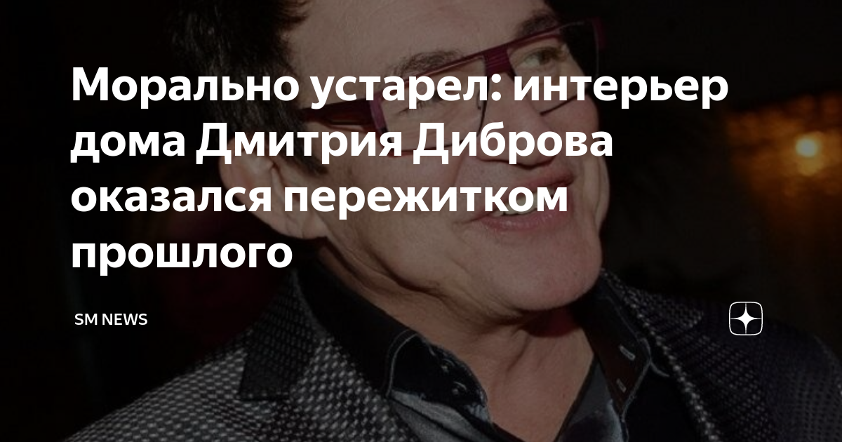 Морально устаревшая техника