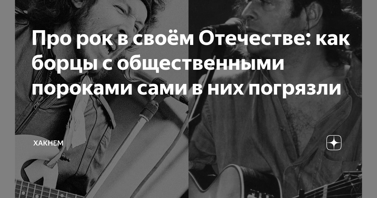 Его нет в своем отечестве 6 букв