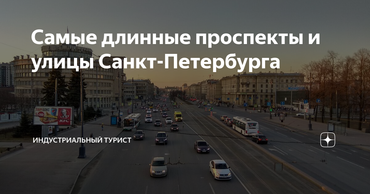 Варшавское шоссе (историческая дорога). Варшавское депо метрополитена. Депо варшавское московского метрополитена. Светлановская площадь санкт-петербург. Улица варшавское шоссе.