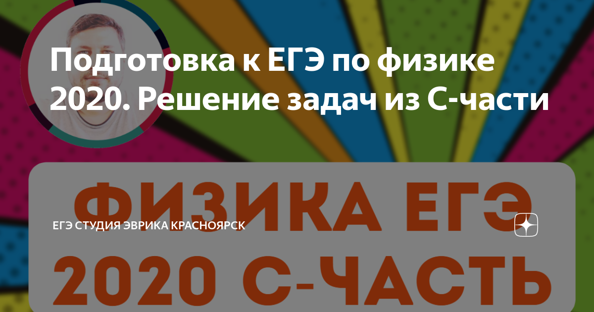 Груз массой m1 находится на столе который движется горизонтально