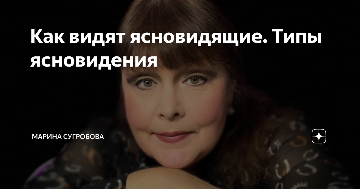 Как видят ясновидящие. Как видят ясновидящие. Астральное и ментальное тело. Душа человека фото реальные. Свечение ауры человека.