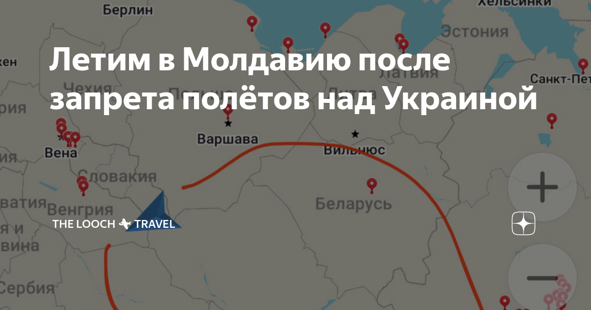 молдова летают ли самолеты. летают ли самолеты из молдовы. молдова летают ли самолеты. москва -кишинев путь самолет. рейсы самолетов кишинев москва.