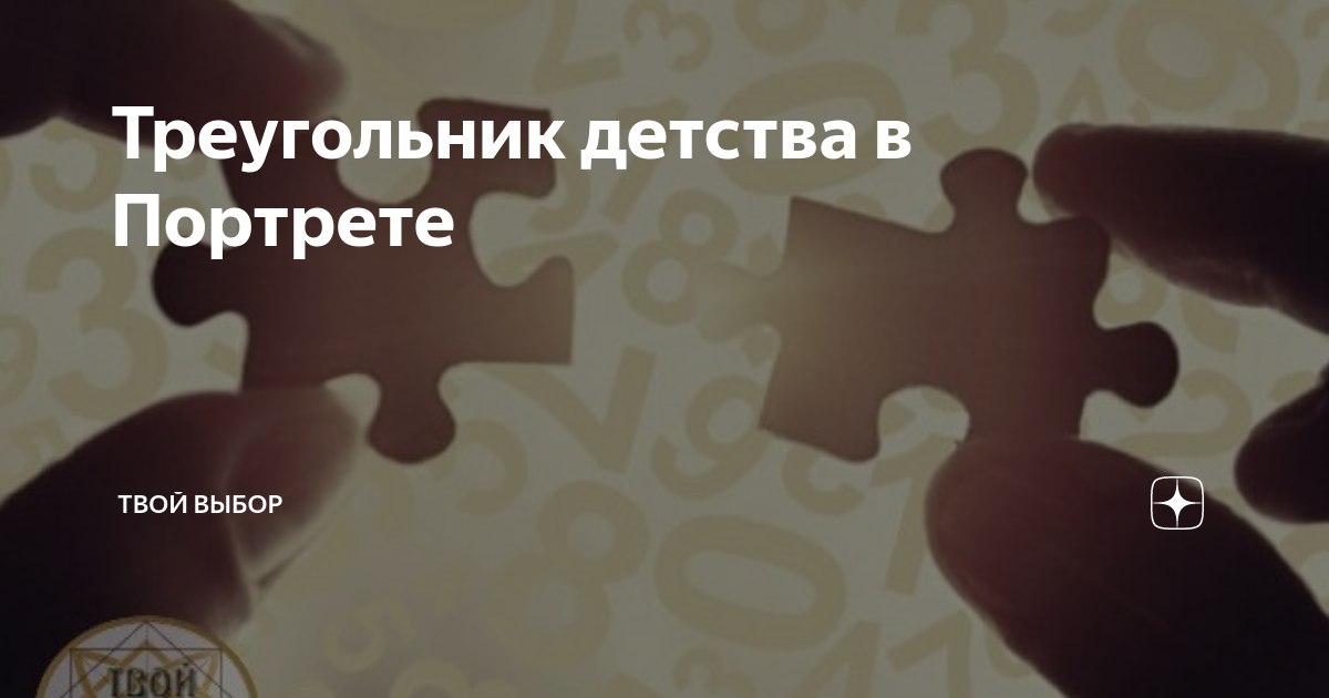 Выбор дзена. Выбор дзена