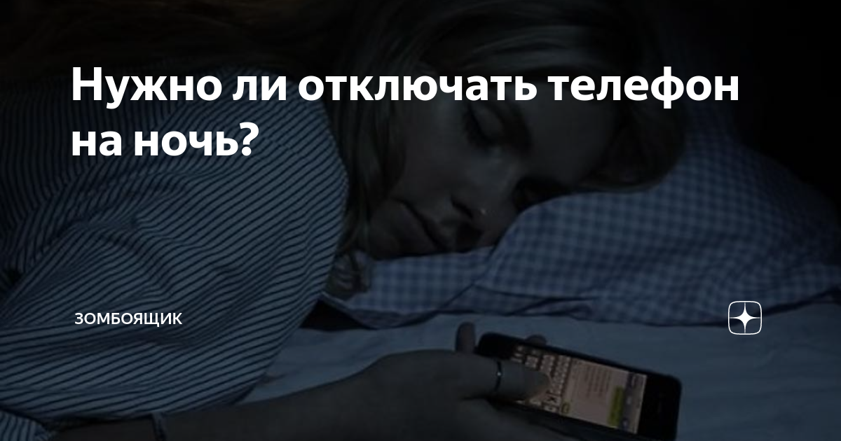 ночью за компьютером. нужно ли на ночь компьютер. управление электропитанием пк. сидит ночью за компьютером. девушка играет в компьютер.