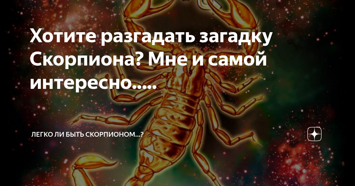 Что делает женщине, чтобы быть понятой мужчиной?
