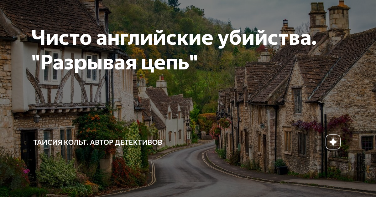 Прикончи по английски. Цитаты для душевно убитых. Не убивай на английском. Не убивай на английском. Череп не влезай убьет.