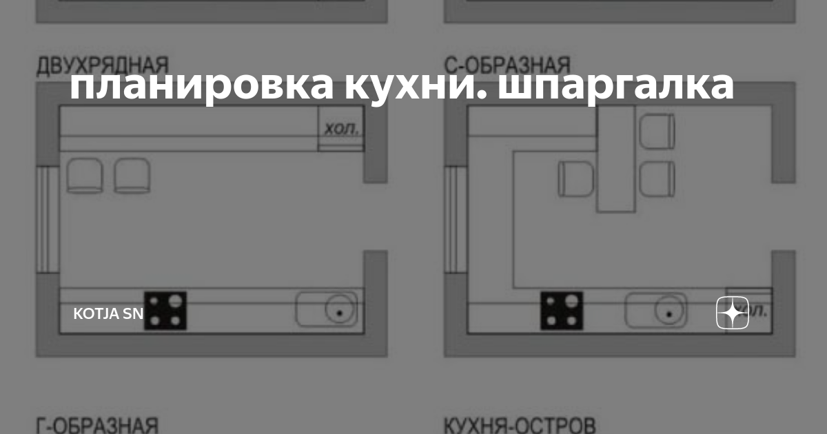 Пятно от лизуна: как убрать некрасивый след с одежды, потолка, дивана или обоев?