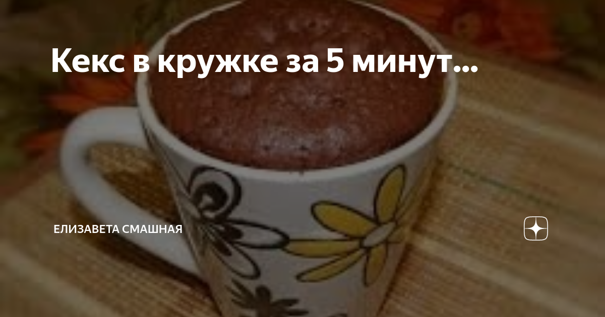 Привет живу одна тоже хочу кексу. Хочу кекса. Хочется кекса. Кекс хочу хочу. Хочется кекса Мем.