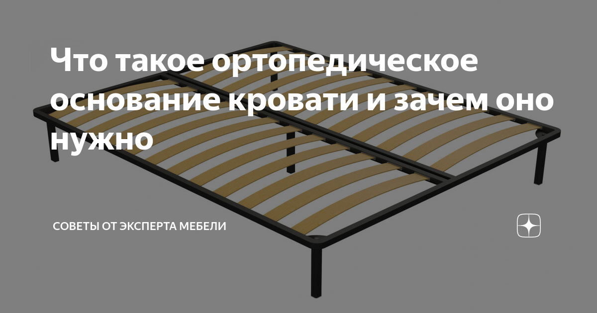 Kondor - Производство ортопедических матрасов | Интернет магазин матрасов | заказать матрас