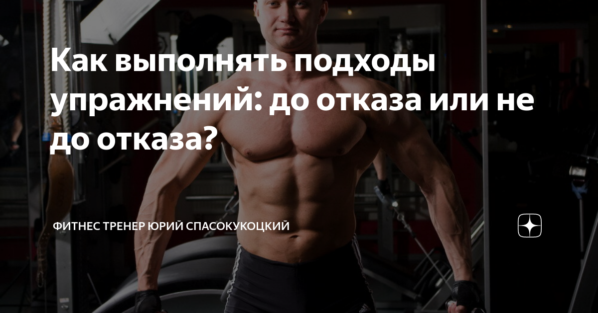 методика в спорте это. количество повторений в упражнениях. подходы и повторения. методика в спорте это. круговая подготовка (тренировка).