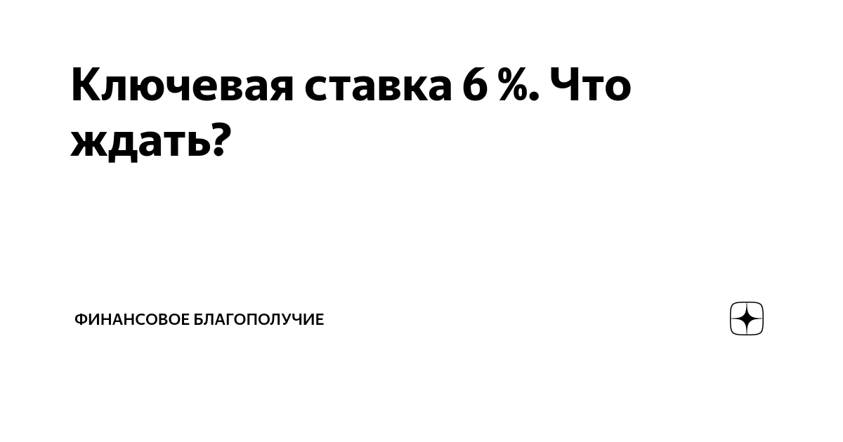 8 раз мама последние публикации читать дзен