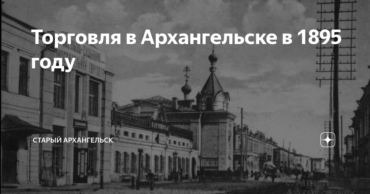 Faw в архангельске
