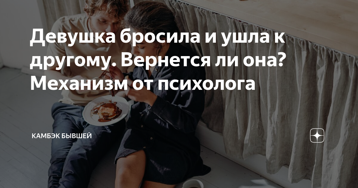 ударов в минуту - Ты ушла с другим пацаном текст | Текстове на песни sushi-edut.ru