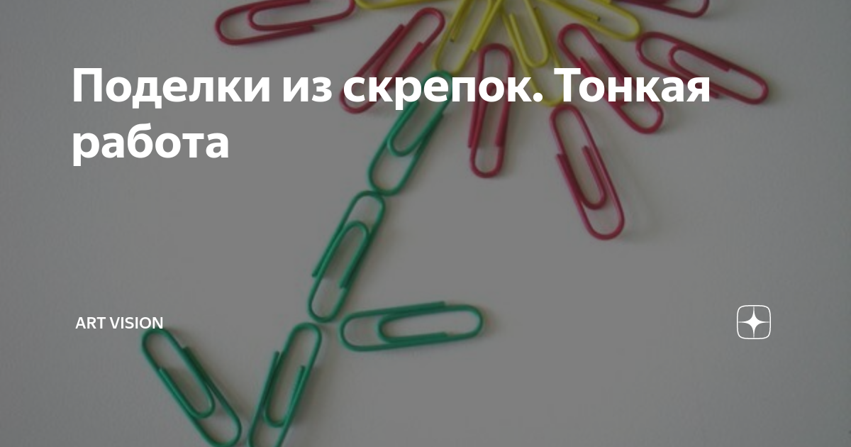 Что можно слепить из легкого пластилина: большая подборка идей поделок для детей и взрослых