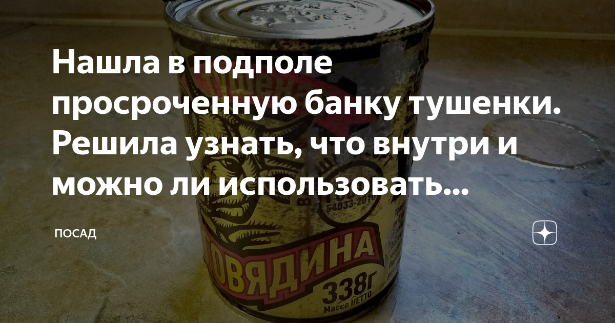 Можно ли использовать просроченное масло