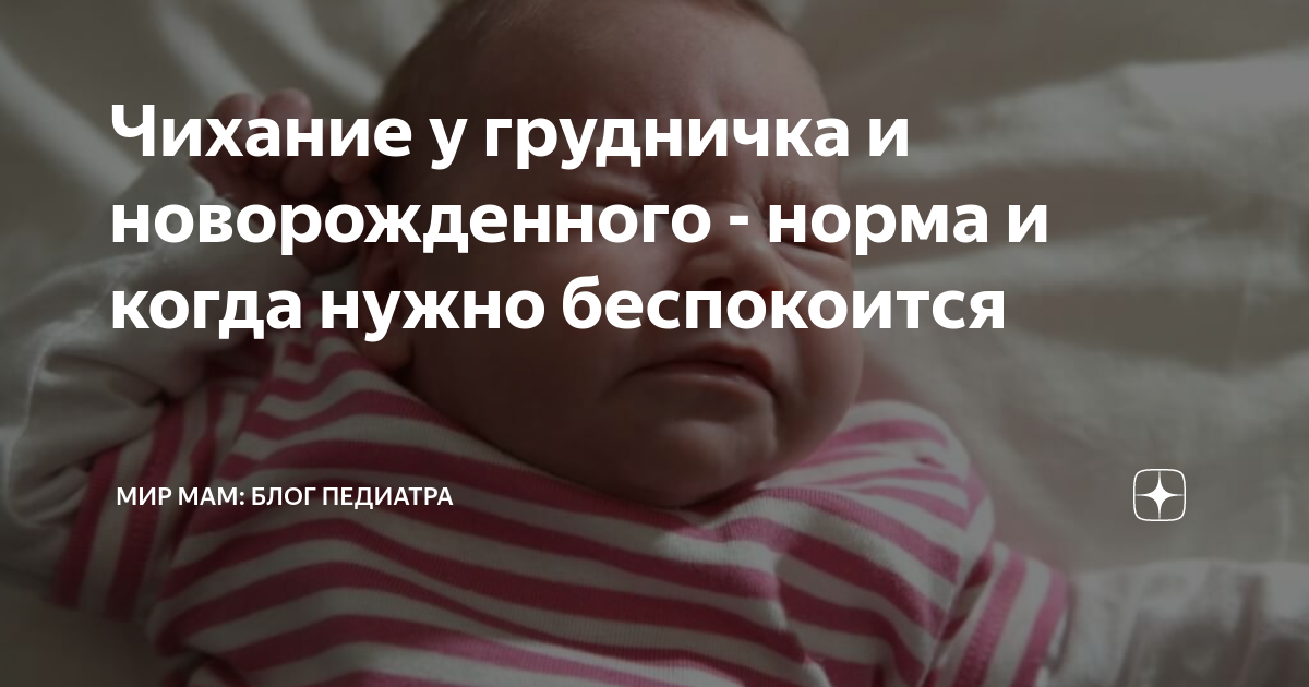 Еще немного о новорожденных