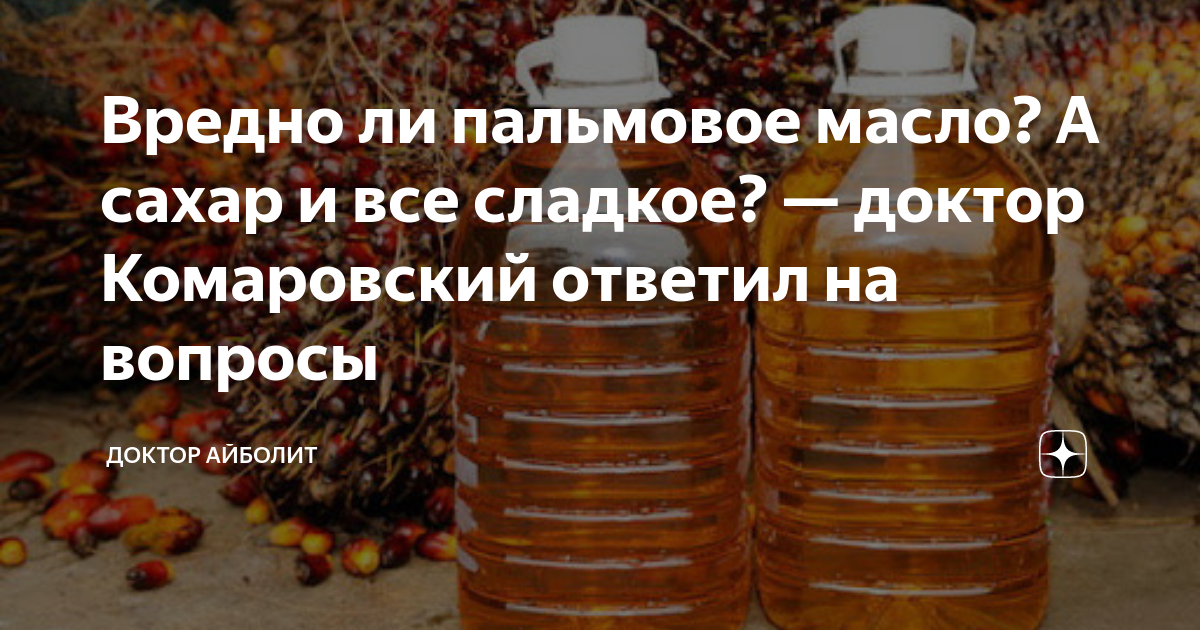 Угроза для животного мира
