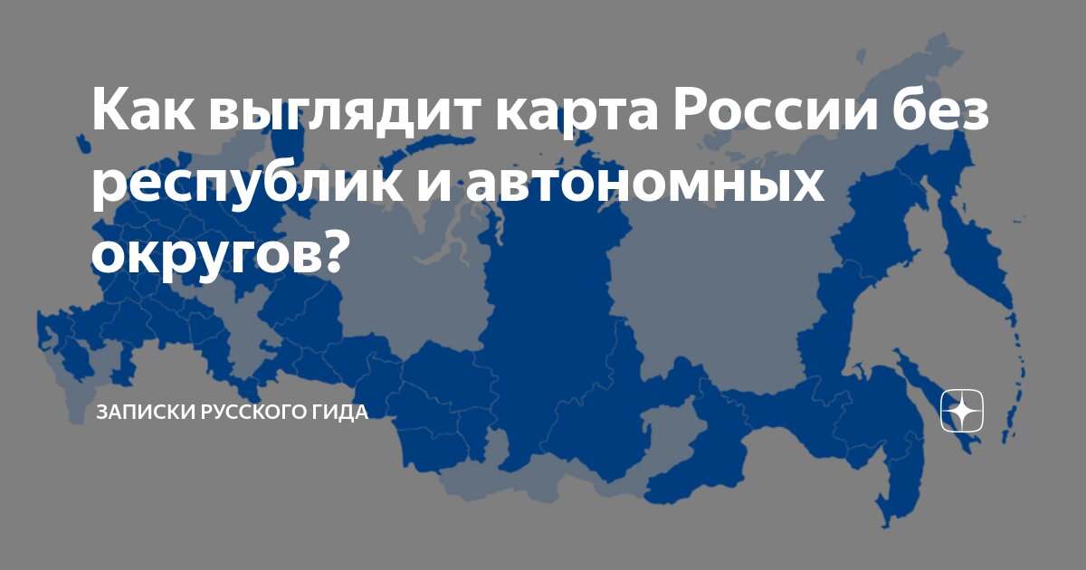 Российский киберпанк или как бы выглядела российская деревня будущего