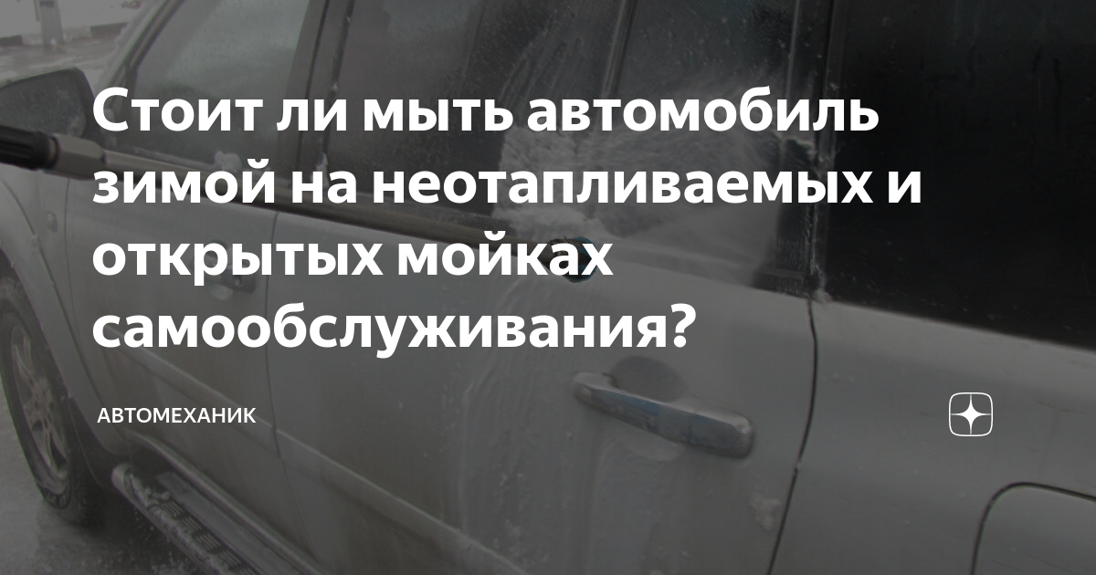 Будут ли держаться обои в неотапливаемом помещении зимой