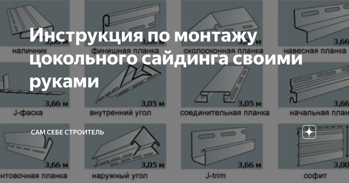 Альта профиль ру порядок сборки
