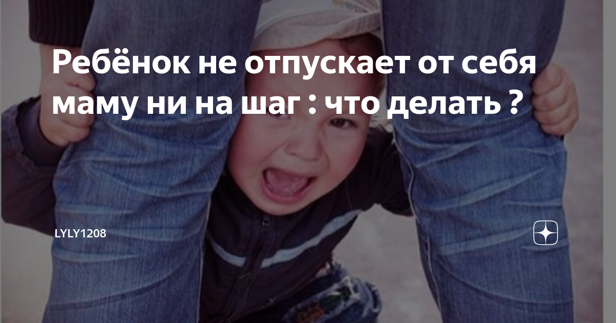 Раздел 1: Проявление симптома 