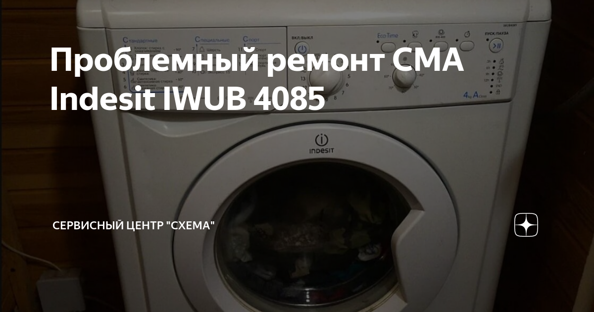 Поиск запчастей (первая часть)