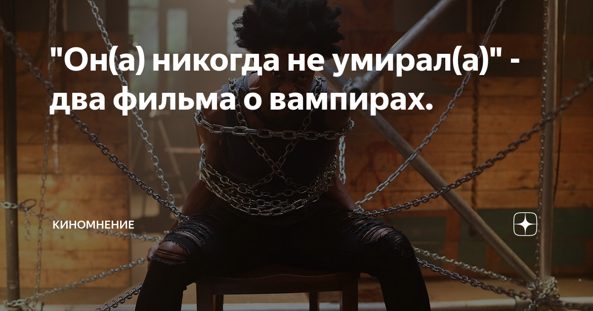 я не умерла я пропала фильм