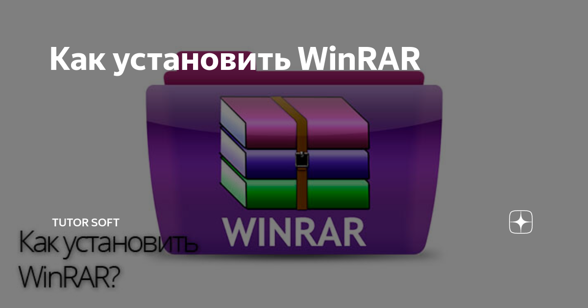 Поддержка RAR и 7-Zip стала доступна всем пользователям Windows 11