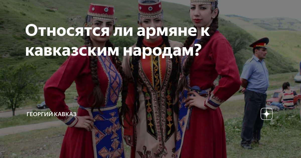 Ли армяне. Свадьба русской и азербайджанца. Армянско русская свадьба. Свадьба 700 пар в карабахе. Ли армяне.