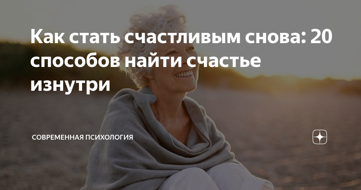 Невозможность принять свои ошибки