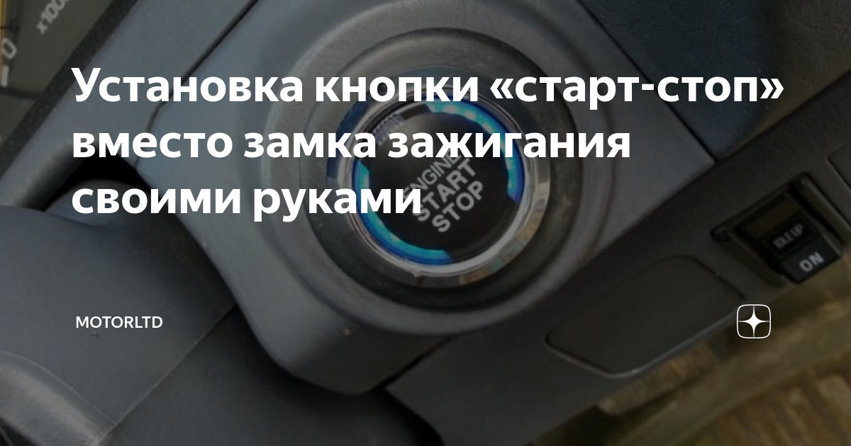 Порядок извлечения корпуса замка