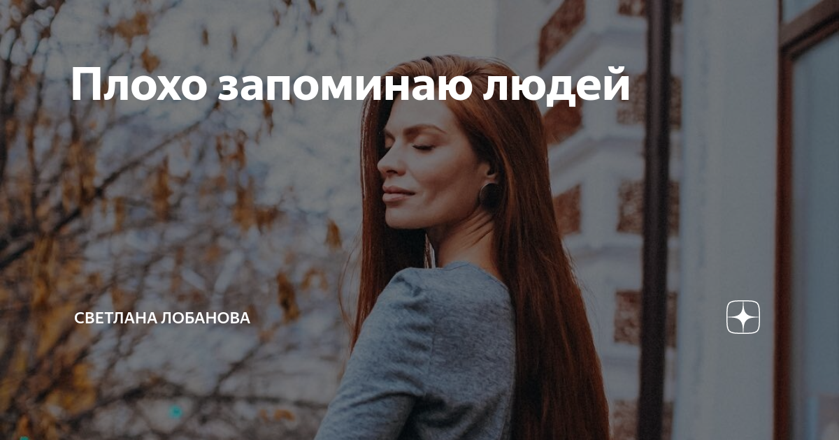 Ребенок не может запомнить стих. Как быстро все запомнить. Как легче запоминать информацию. Трудности с запоминанием. Памятка как относиться к отметкам ребенка 2 класс.