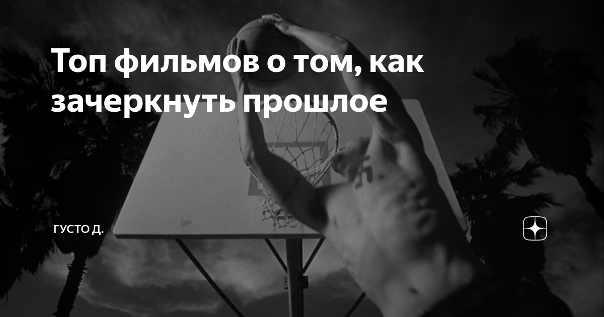 Вычеркнуть все сложное шатунов переболеть