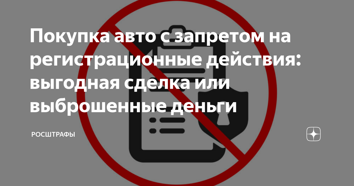 как продать машину через каспи