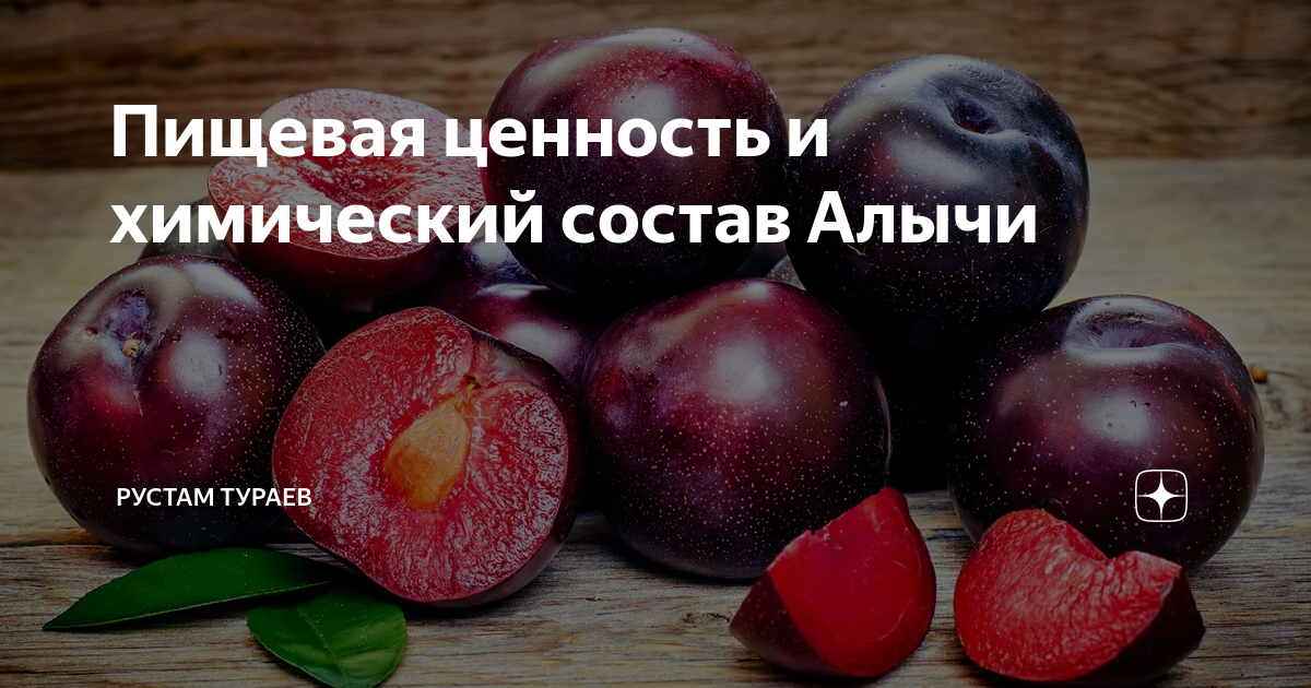 Можно кушать гранат при сахарном диабете. Слива при диабете. Сливы при сахарном диабете. Слива при диабете 2. Есть сливы при сахарном диабете.