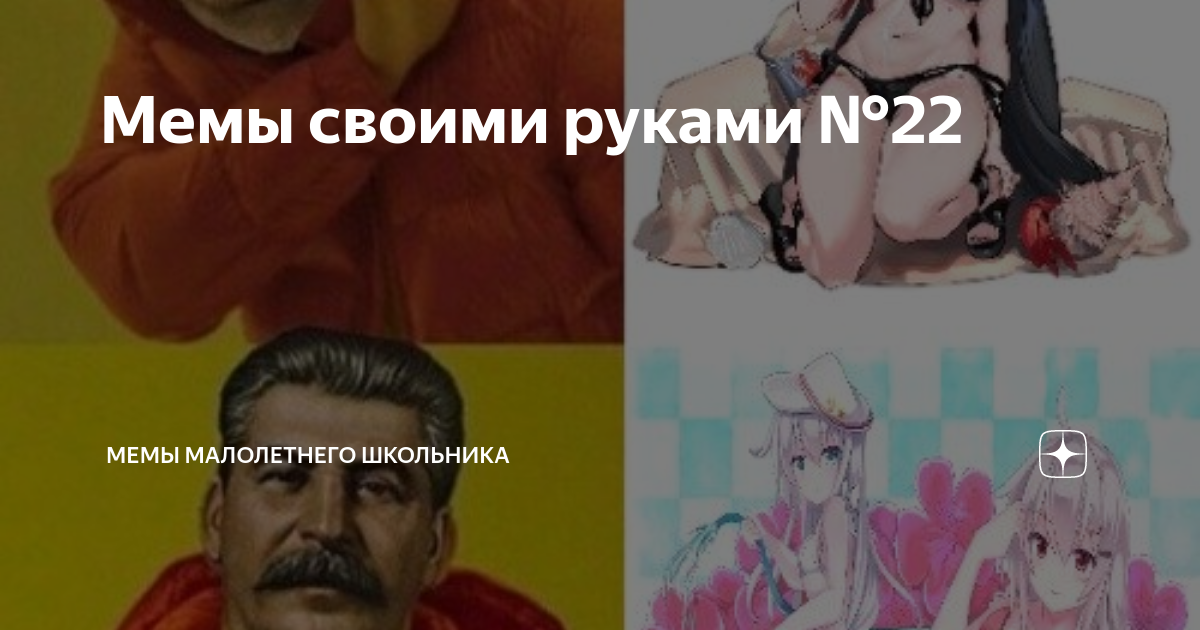 приколы про малолетних художников. андрей нефедов молодой. совращение мем. малолетних мем. ну зачем.