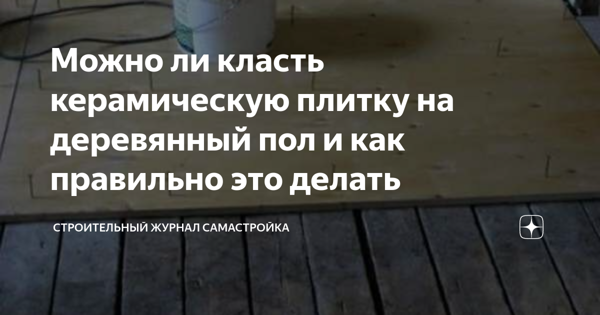 Как положить плитку в ванной: советы мастеров