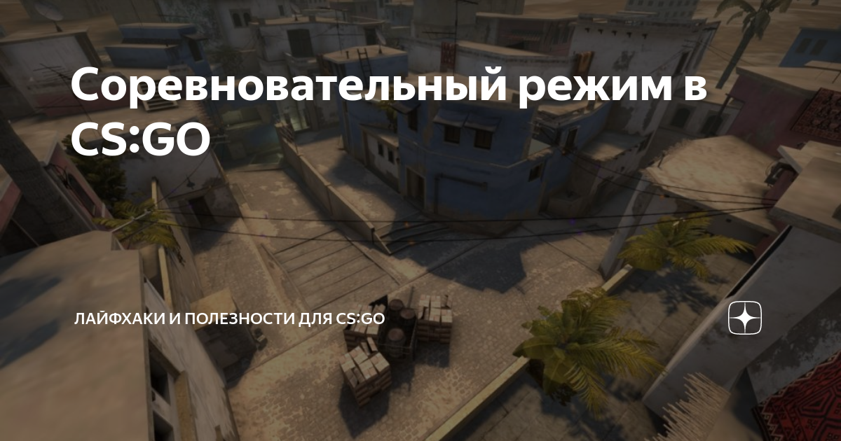 FAQ по ошибкам Insurgency: Sandstorm: не запускается, черный экран, тормоза, вылеты, error, DLL