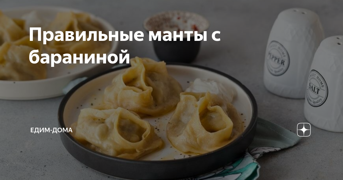 ПОШАГОВЫЙ РЕЦЕПТ ПРИГОТОВЛЕНИЯ