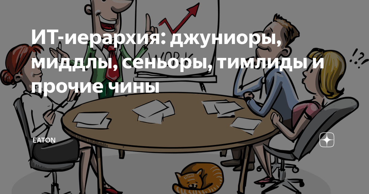 Сотрудник указал руководителю отдела на недостаток в дизайне нового продукта