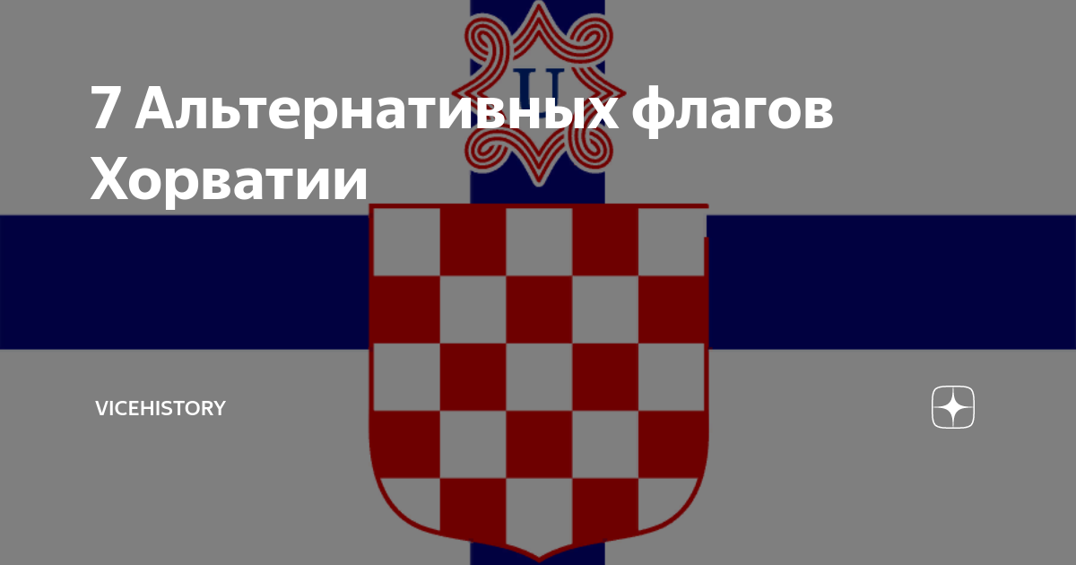 3ft x 5ft Croatia Flag Polyester Country Banner Republic Pennant eBay