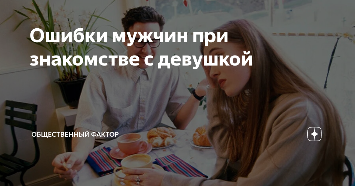 мужья по ошибке элиз. лидия миллен 2021 и гордон. жена по ошибке. мужья по ошибке элиз. алиса ардова "жена по ошибке".