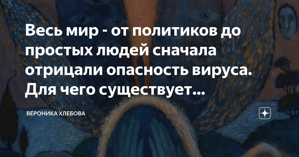 Человек отрицающий существование богах. Не верить в демонов - полностью отрицать существование Бога.