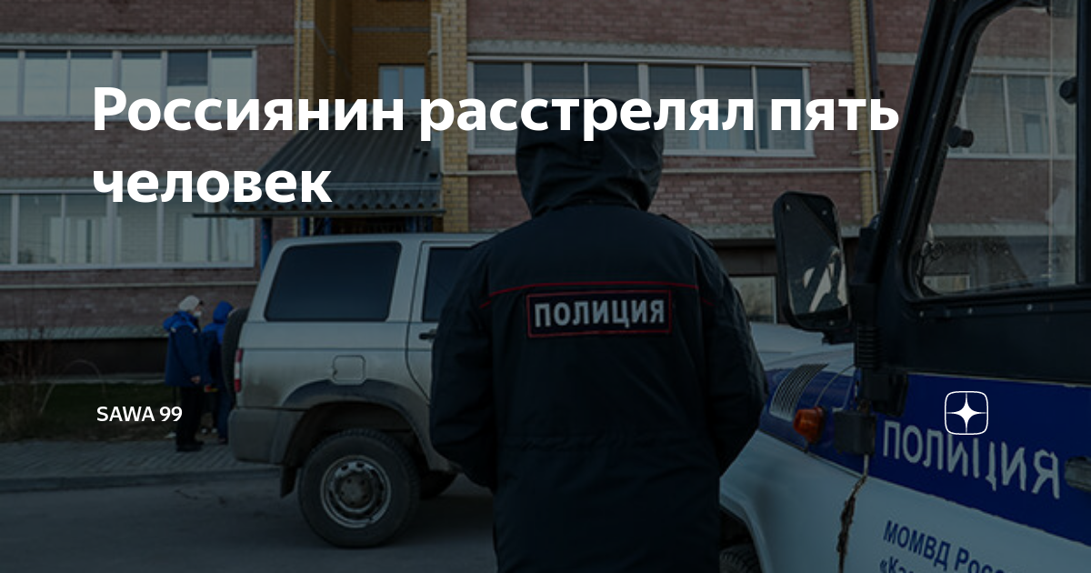 Антон франчиков рязань. Франчиков антон приговор. Расстрел военнослужащих. Расстрел 5 человек. Денис машонский.