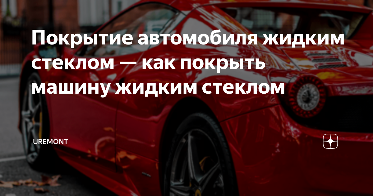 Ремонт двигателя Acura | Пушкин, Красносельское шоссе, 14/28