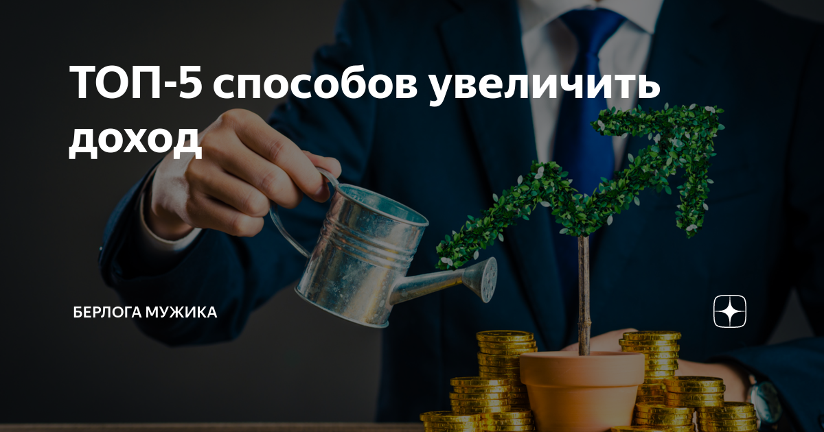 Рантье это кто и чем занимается. Рантье. Рантье фото. Рантье Мем. Как стать финансистом совет.