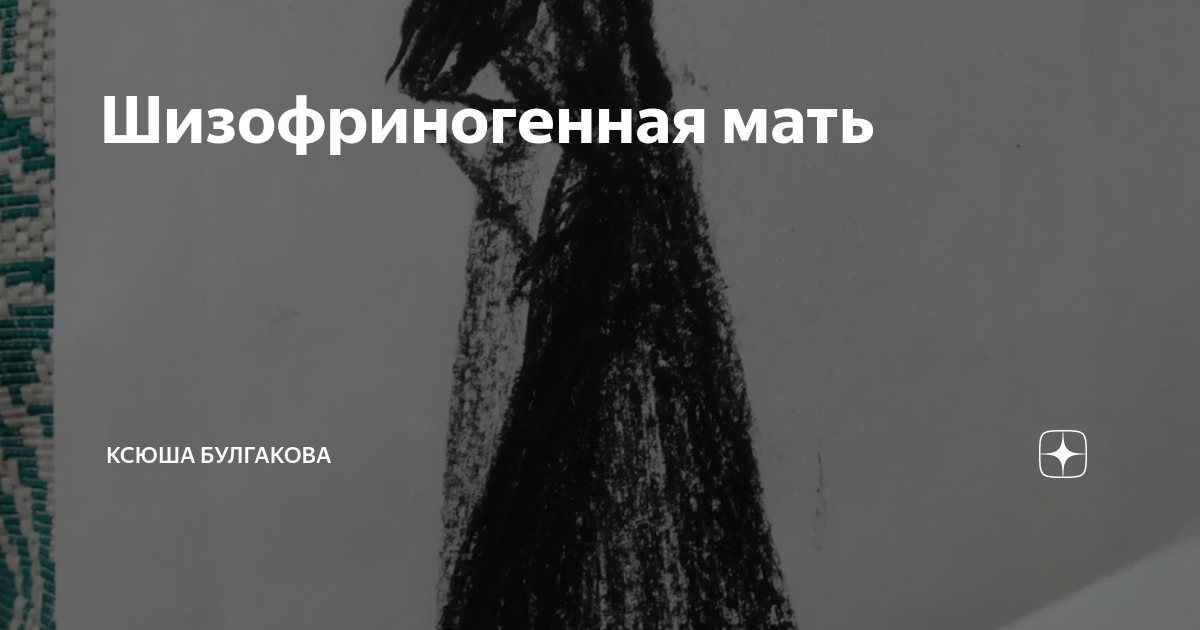 Проза татьяны вендер последнее. Проза татьяны вендер последнее