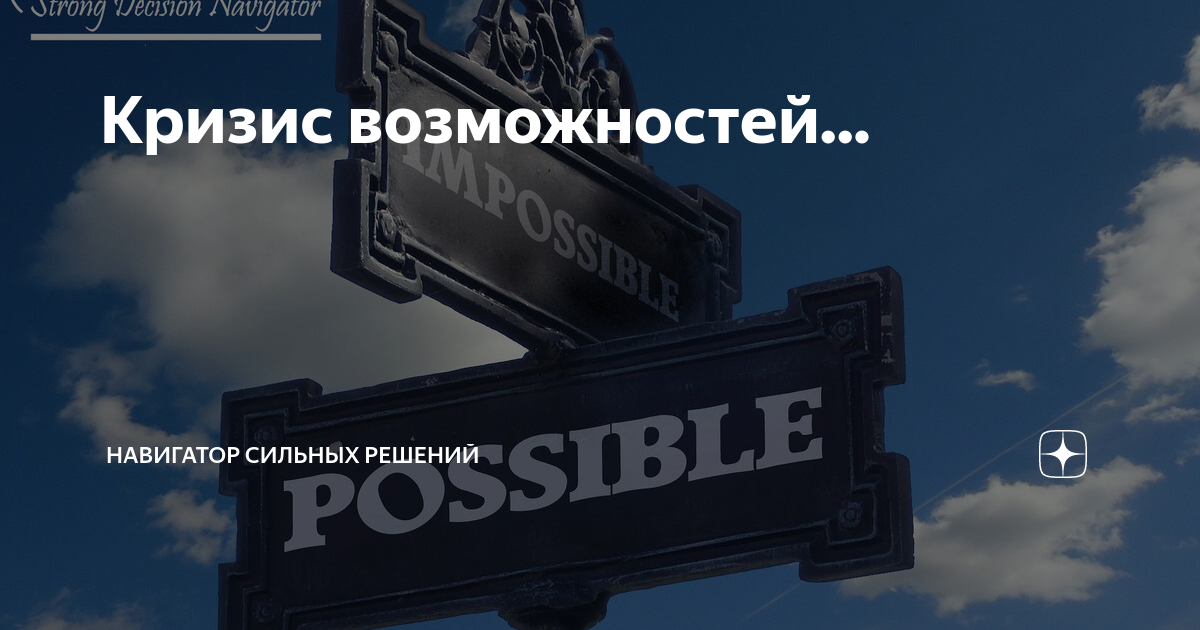 Время сильных решений. Полезные люди набережные челны агентство. Нурлан мураткали фото. Высказывания о возможностях. Время сильных решений.