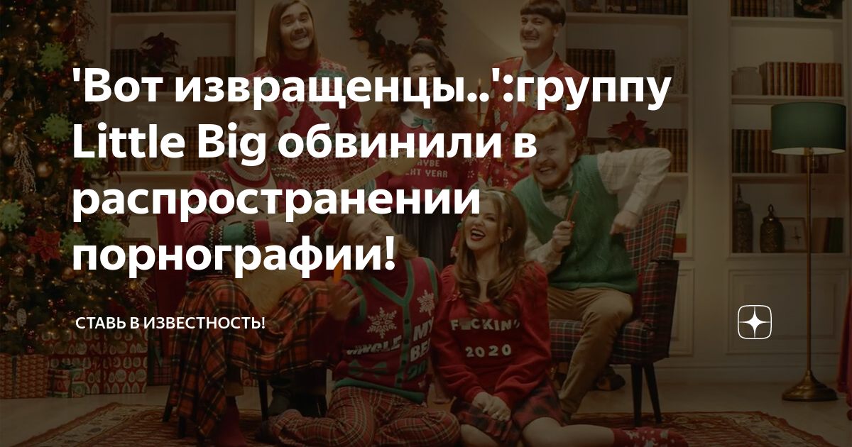 Что такое закон о реванш-порно? Объяснение содержания наказаний и методов реагирования