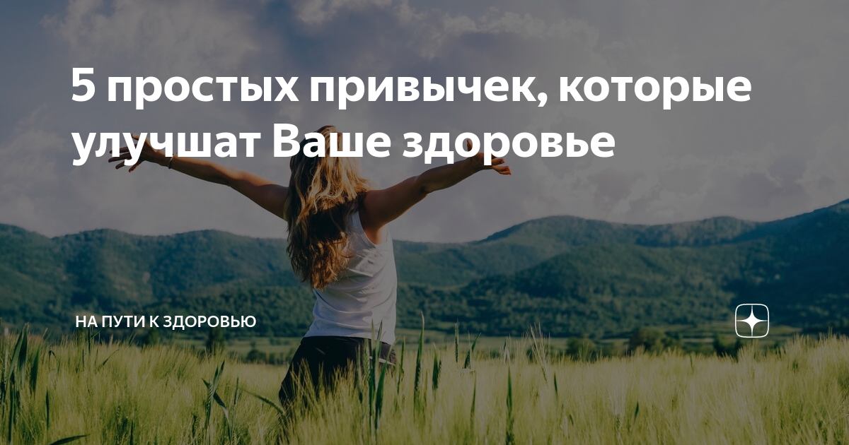 женские хитрости дзен